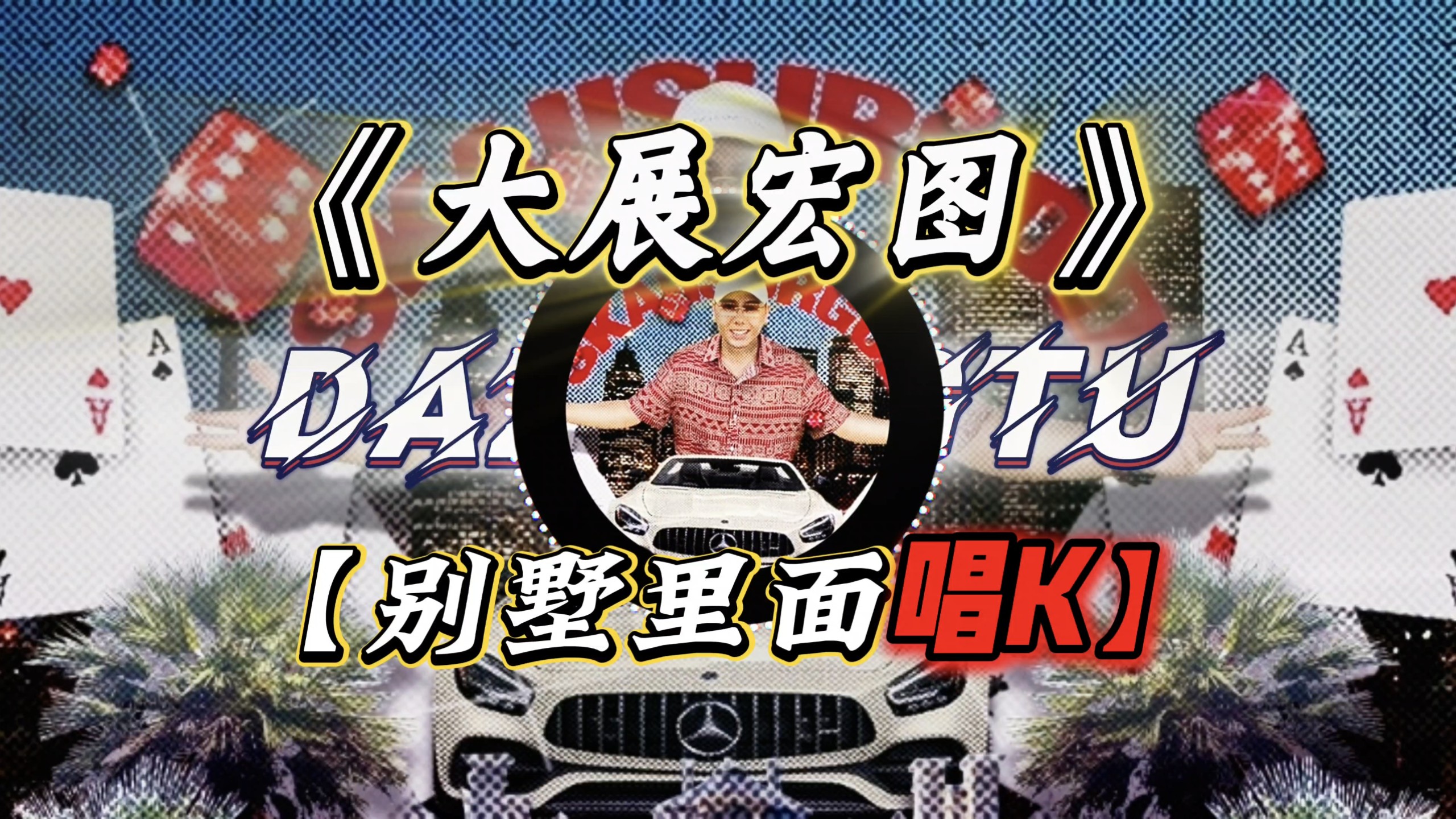 2025 上半年网络热梗大赏:当 Z 世代用语言解构世界